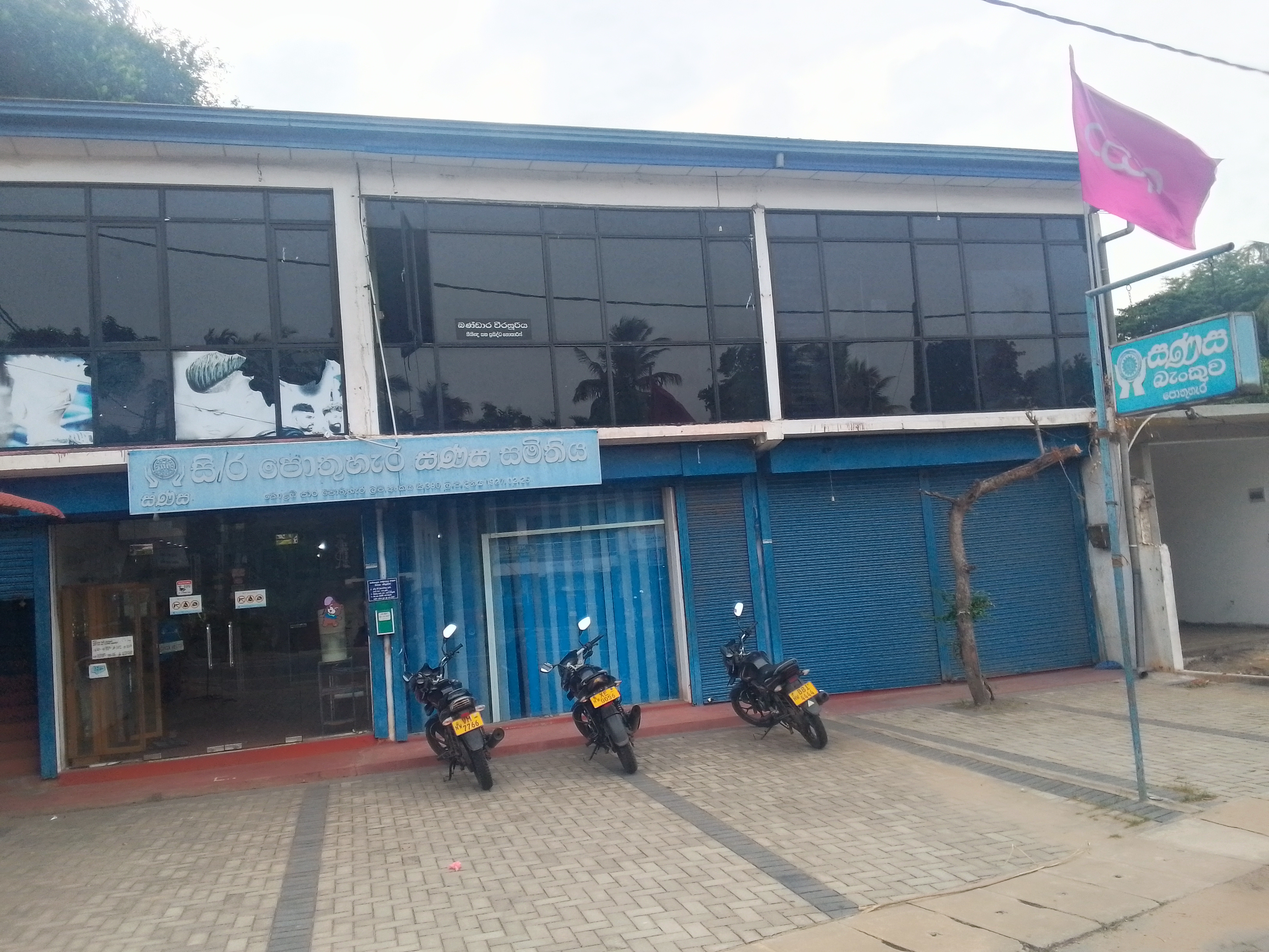 Pothuhera SANASA building