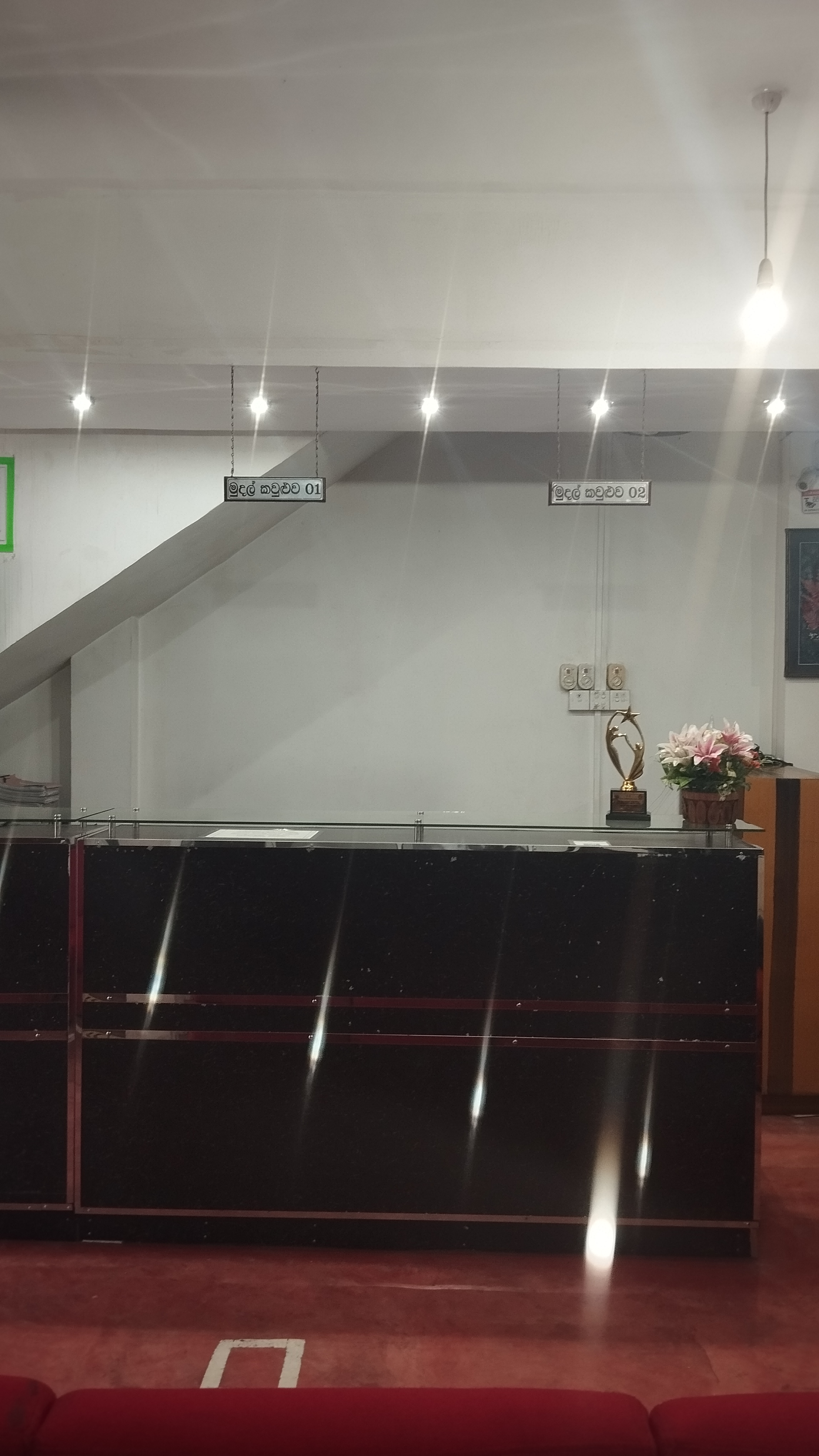 Main Banking Lobby