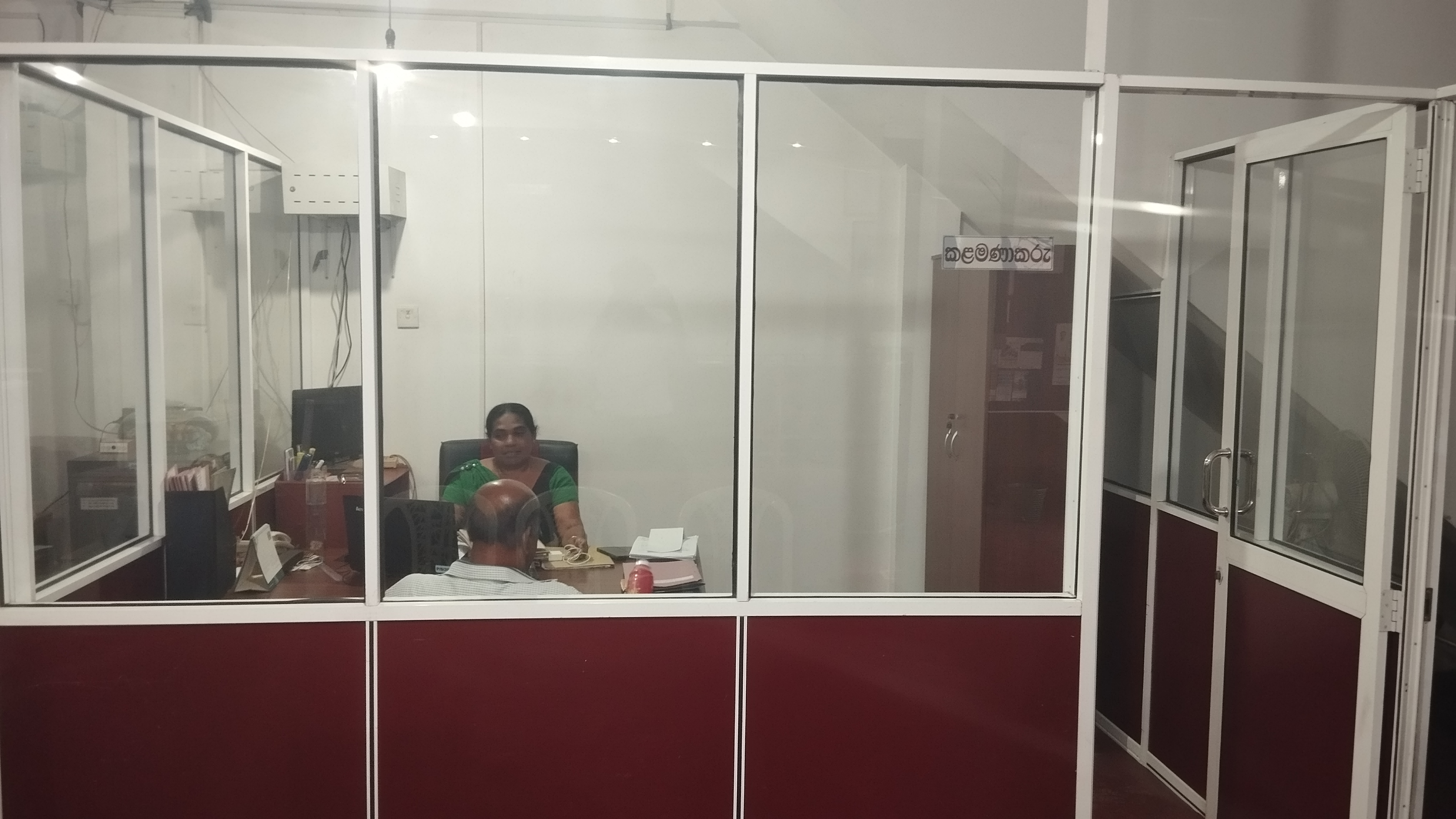 Manager's Office